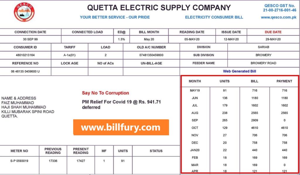 QESCO Duplicate Bill Online